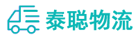 重庆到阳山县物流公司